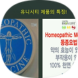 건강한 삶, 블로그 홈