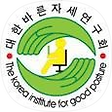 대한 바른자세 연구회, 블로그 홈