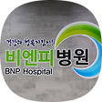 대전 비엔피 병원, 블로그 홈