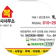 도안복부동산, 블로그 홈