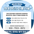 해외선물/국내선물 레버리지 95%, 블로그 홈