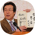한글사랑, 블로그 홈