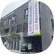 성북구립 장위데이케어센터, 블로그 홈