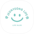 저녕라이프, 블로그 홈