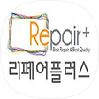 리페어플러스 (repairplus), 블로그 홈