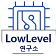 LowLevel Lab, 블로그 홈