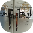 김태형 변호사의 민사법 이야기, 블로그 홈
