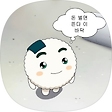 기록이 자산이다, 블로그 홈