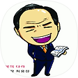나의 삶과 비즈니스 성공 로드맵, 블로그 홈
