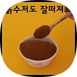 흙수저의 엔지니어링, 블로그 홈