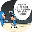내생애 가장 아름다운 날, 블로그 홈