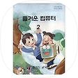 개발자K씨, 블로그 홈