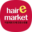 헤어e마켓, 블로그 홈