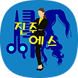 진주에스, 블로그 홈