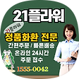 근조화환, 블로그 홈