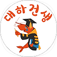 공대 대하건생의 잡스토리, 블로그 홈