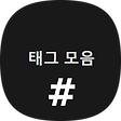 7분전, 블로그 홈