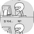 챛 Development Log, 블로그 홈