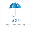 심사우대 출석시상, 블로그 홈