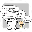 The Night Watch into The Night Yawn, 블로그 홈