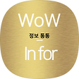 와우인포, 블로그 홈
