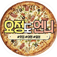 요정도언니, 블로그 홈