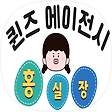 클락퀸즈에이전시, 블로그 홈