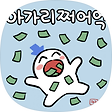 98년생 순자산 50억 모으기, 블로그 홈