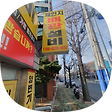 체인지배관설비, 블로그 홈