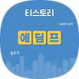 애딤프의 블로그, 블로그 홈