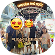 베트남국제결혼정보방명진, 블로그 홈