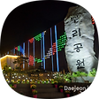 한국인의 성씨와 본관, 블로그 홈