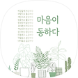 클래식과 함께(with classic), 블로그 홈