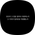 MOLLY, 블로그 홈