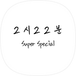 Super Special, 블로그 홈