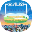 혼자 여행!, 블로그 홈