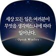 하나의책, 블로그 홈