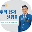RI D3690, 블로그 홈