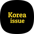 코리아이슈, 블로그 홈