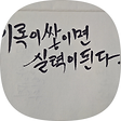 주식 테마 일정, 블로그 홈
