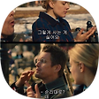 Eat Enjoy Love, 블로그 홈