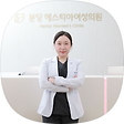 헤스티아여성의원 분당, 블로그 홈