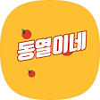 건강한 요리 님의 블로그, 블로그 홈