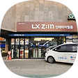 공식 LX 하우시스 인테리어필름 시공 전문ㆍ대구 경북 공식 총판 청베니프, 블로그 홈