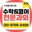 스스로 공부할 때 진짜 공부가 시작된다!, 블로그 홈