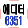 에디터6351, 블로그 홈