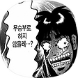개띠봉의 티스토리, 블로그 홈