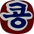 Polibo와 개발 콩나무 키우기, 블로그 홈