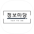 정보마당 오늘의 추 천 꿀 팁 !, 블로그 홈