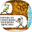 오늘도 부자되는 하루, 블로그 홈